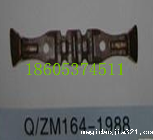 Q/ZM164-1988刮板